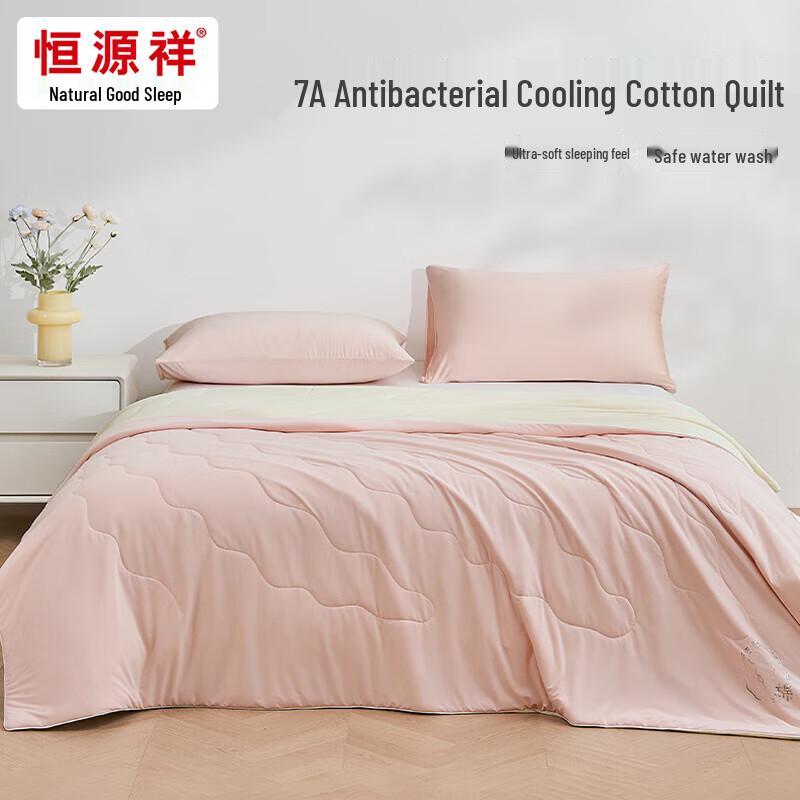 HYX Class A Antibacterial Cooling Cotton Summer Quilt