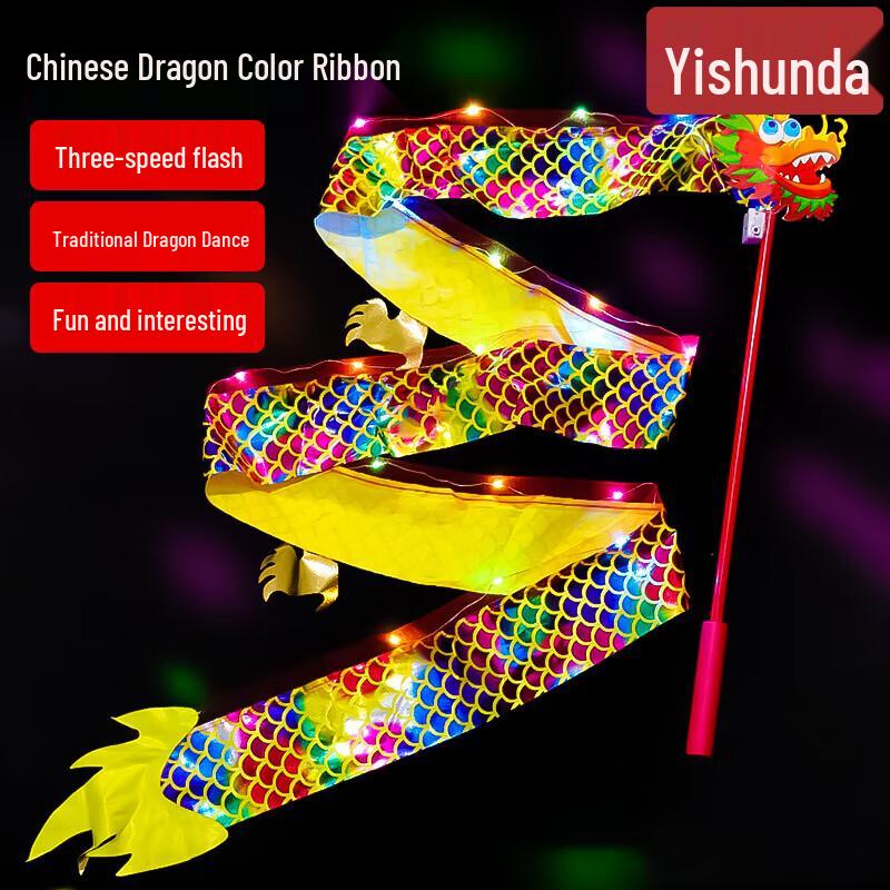 Yishunda Dragon Dance Ribbon