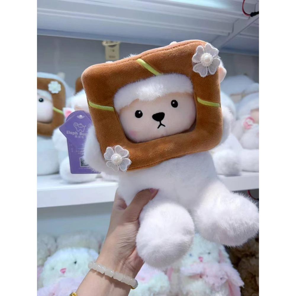 Cute Sheep Doll Plush Toy Emo Doll Sleeping Throw Pillow Cute Soft Cute Rag Doll Birthday Gift Girl