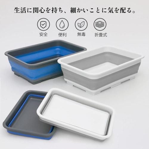 RULAYMAN Foldable Washtub, 8L, Silicone, Kitchen Storage, Space-Saving, Laundry, Cleaning, Bathroom, Toilet, Outdoor Camping, Soaking, Washing, Portab