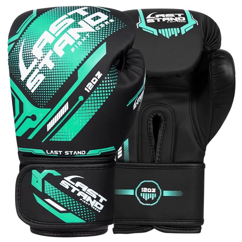 Longchan Mechanic Green Boxing Gloves