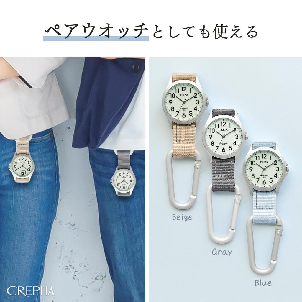 CREPHA Schlüsselanhänger Uhr, Karabineruhr, Analog, Wasserdicht, Leicht ablesbar, für Taschen, Rucksäcke, Beige, AZ-CB-A4153-WTBE