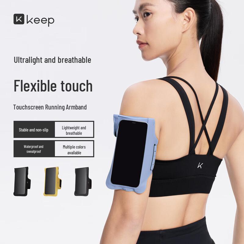 Keep Running Phone Armband