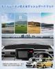 LXYZYN Dashboard Mat Compatible with Suzuki New Spacia Custom Dashboard MK94S November Custom Sun Clear Visibility Custom Dashboard Protective Mat
