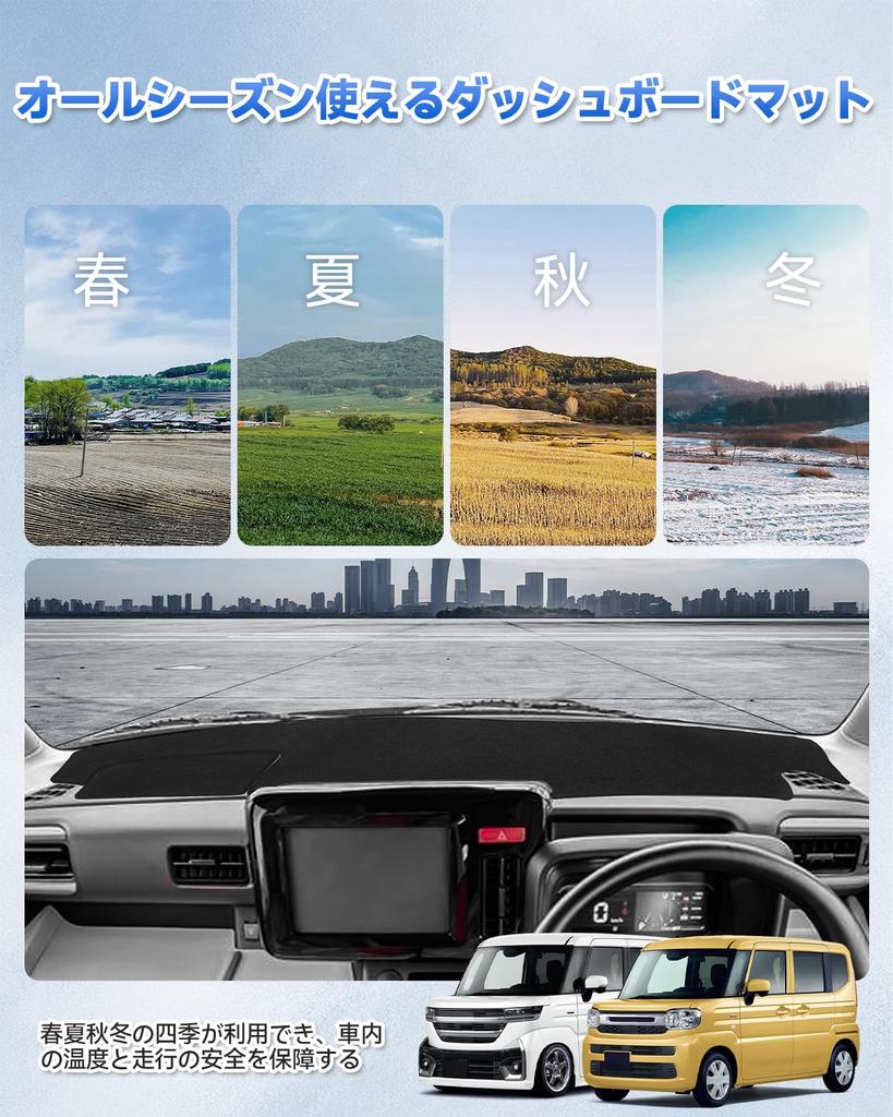 LXYZYN Dashboard Mat Compatible with Suzuki New Spacia Custom Dashboard MK94S November Custom Sun Clear Visibility Custom Dashboard Protective Mat