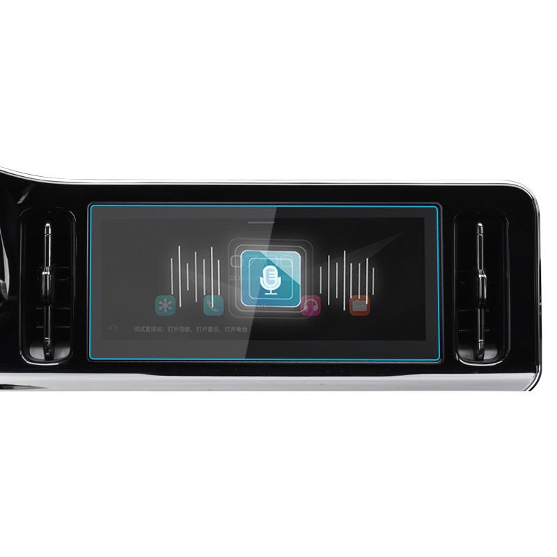 Baojun RC-5/RC-6 Navigation & Center Console Screen Protector - Tempered Film for Car Interior