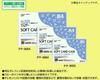 Kokuyo Soft Card Soft Case, A1, Kuke-3061N