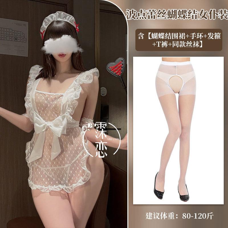 Sex Spodní prádlo Krajka Služka Zástěra Set Podvazkový pás Volný Tenký Průhledný Služka Uniforma Cosplay