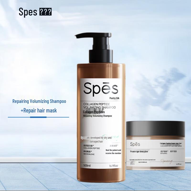 

Spes Collagen Peptide Volumizing Shampoo & Hair Mask Set