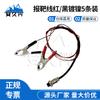 Anjiuxing Intelligent Shock Wave Target System Accessories