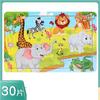 30 Piece Wooden Jigsaw 3d  Puzzle Kids Cartoon Animal Vehicle Puzzles Game Baby Early Learning Educational Toys  parenting skill
