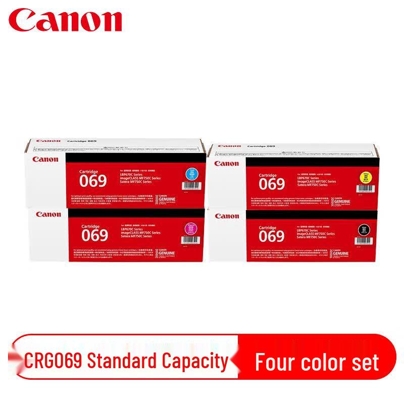 Canon CRG-069 Original Four-Color Toner Cartridge Set