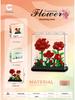 Compatible Lego Dreamy Flower Box: Potted Plant Building Block Bouquet - Sunflower & Carnation Educational Toy.