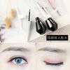 Multi-Purpose Black False Eyelash Glue - Waterproof, Sweat-Proof, Quick-Drying