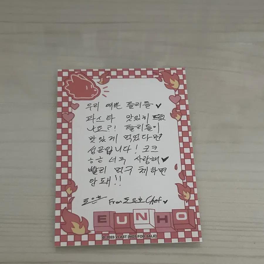 

Письмо, написанное от руки Плей Аниплюс Ынхо