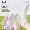 Miiow Women's Socks Summer 100% Cotton Thin Short Socks 10A Grade Antibacterial Odor-Resistant Sports No-Slip Low Cut Socks 6 Pairs