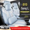BYD Song L Five-Seat Leather Car Seat Cushion - Four Seasons