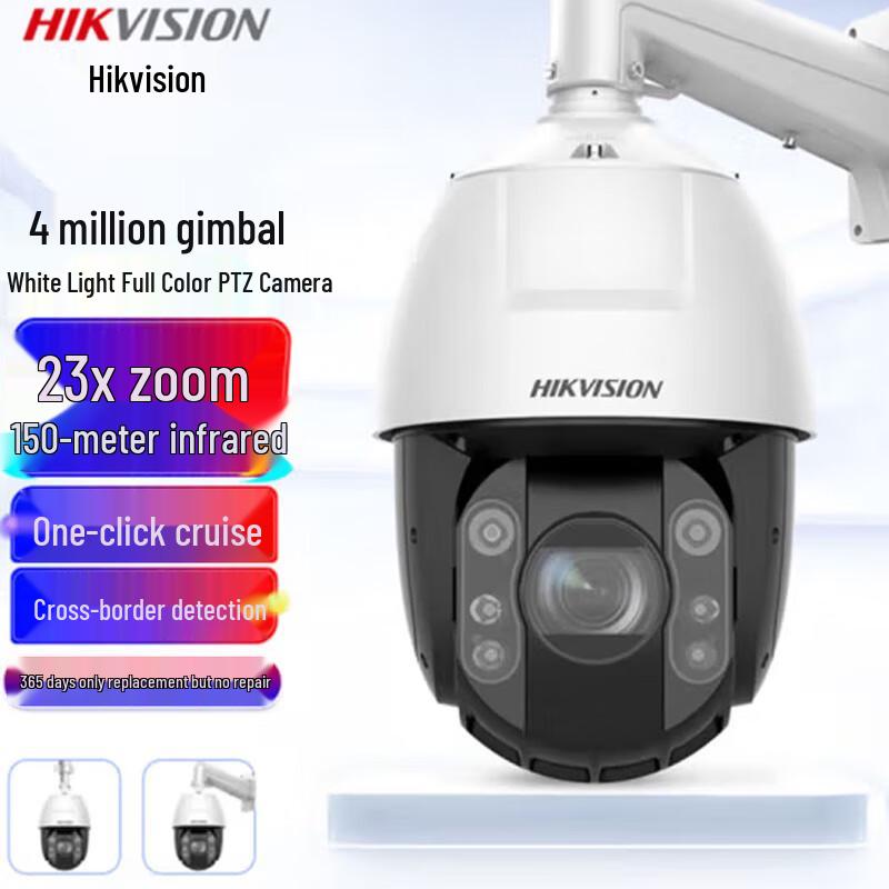 

Hikvision 4MP 2K PTZ Outdoor Security Camera with Full-Color Night Vision CN plug (adapter included)