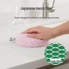 Jialifang Donut Antibacterial Cleaning Ball
