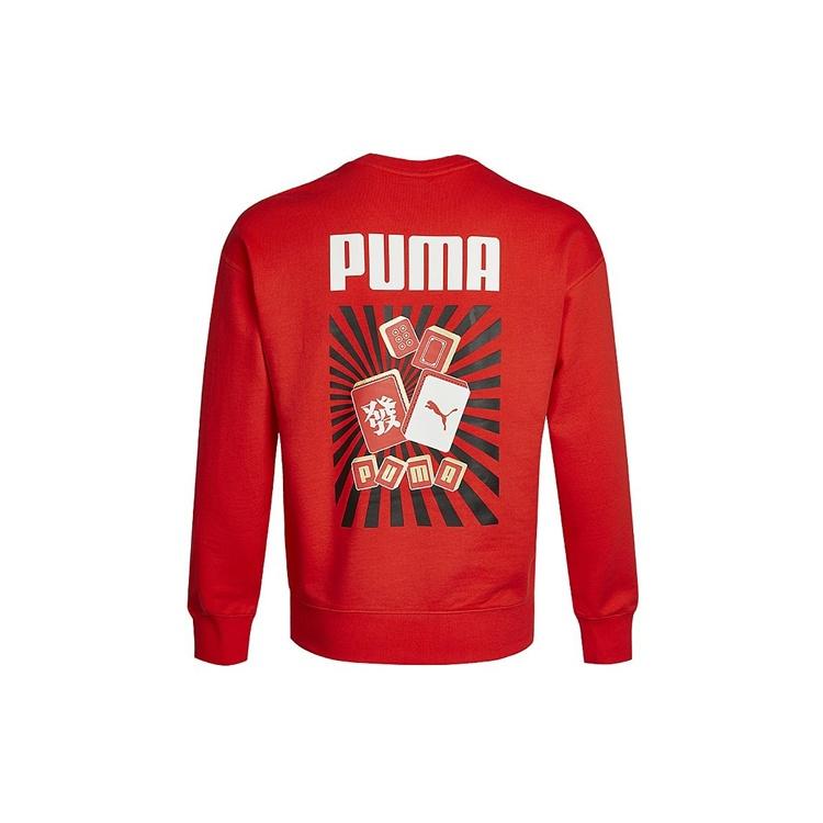 PUMA YOTOX Sweater Red White Men s 531298-23 M