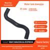 Radiator Lower Water Hose for Ford Fiesta 2009 1.3 - Engine Auxiliary Water Pump Hose (Model: ZJ3615185)