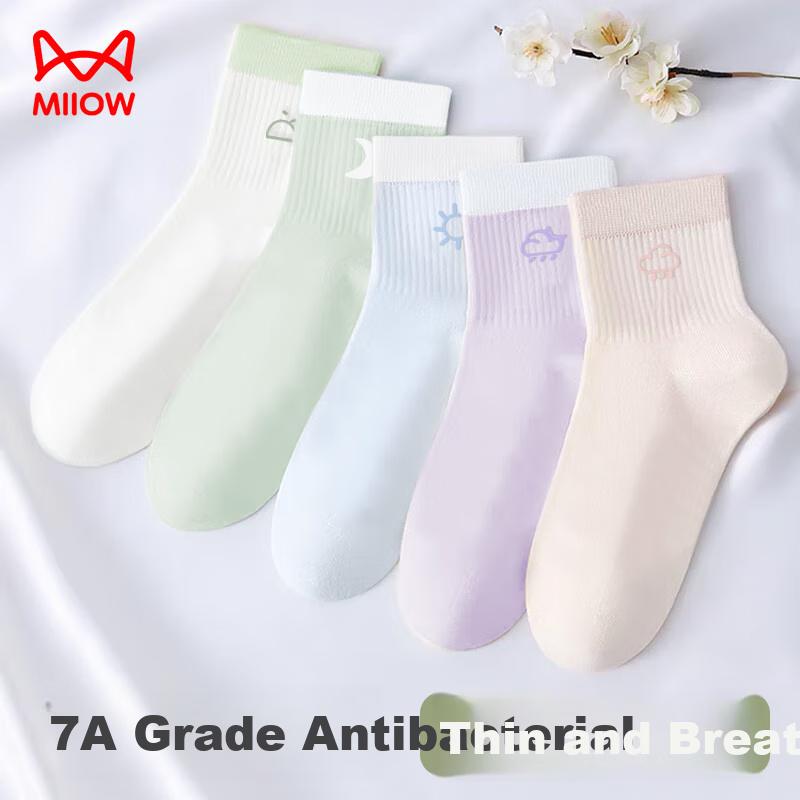 MiiOW 5-Pair Pack Women's Socks, Summer Pure Cotton Jacquard Mid-Calf Socks, Breathable Sweat-Absorbing Solid Color Casual Versatile Socks