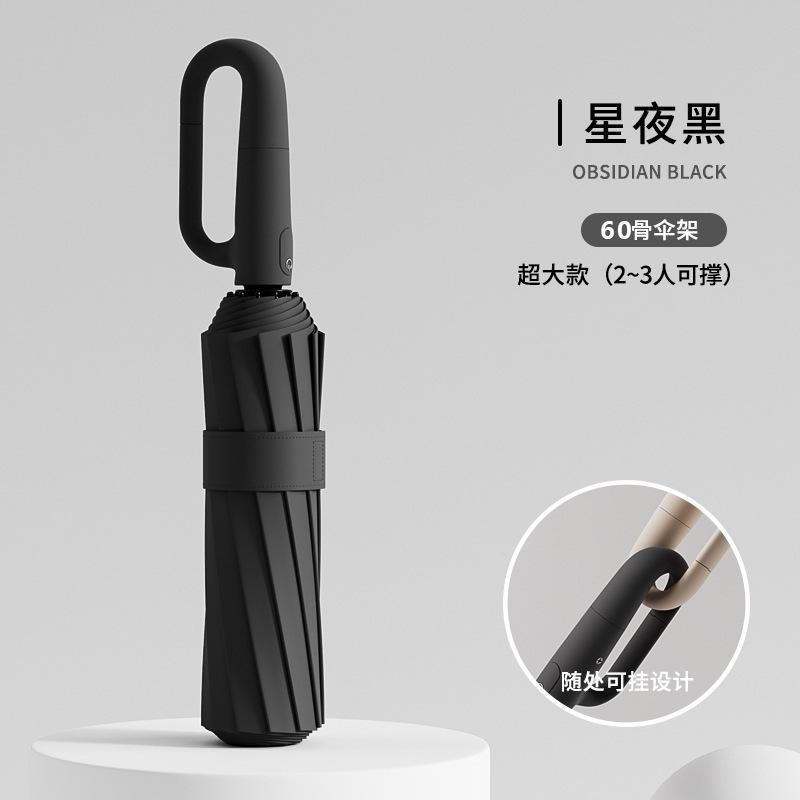 264 bone automatic umbrella for women's weather and rain special folding plus size men's wind-resistant reinforced storm umbrella