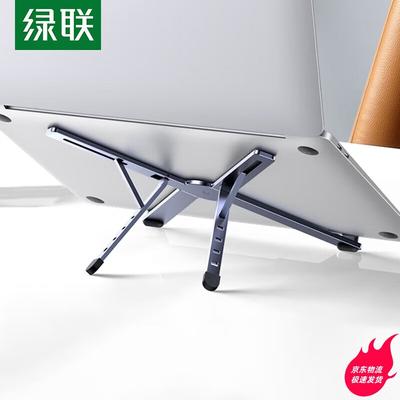 Zubehör für Laptops & Notebooks – Ständer für Laptops & Notebooks