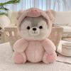 Cosplay Pink Pig Koala Dinosaur Fox Plushie Husky Plush Toy Girl Cuddly Baby Appease Doll Kids