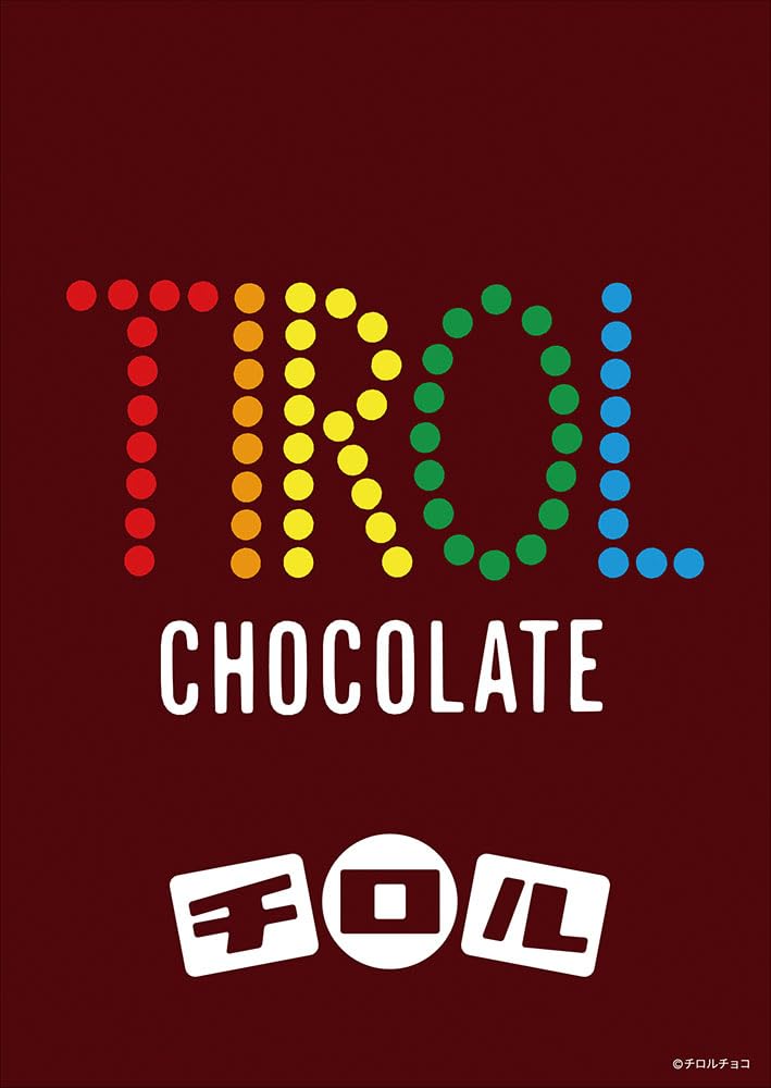 

[Made in Japan] Beverly 108-Piece Jigsaw Puzzle, Tirol Chocolate Coffee Nougat (18.2 x 25.7 cm) 108-204