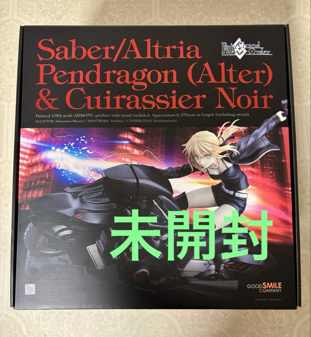 

[USED] Saber Artoria Pendragon Alter Cuirassier Noir Figure