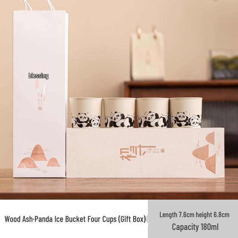 Panda Teacup Gift Set