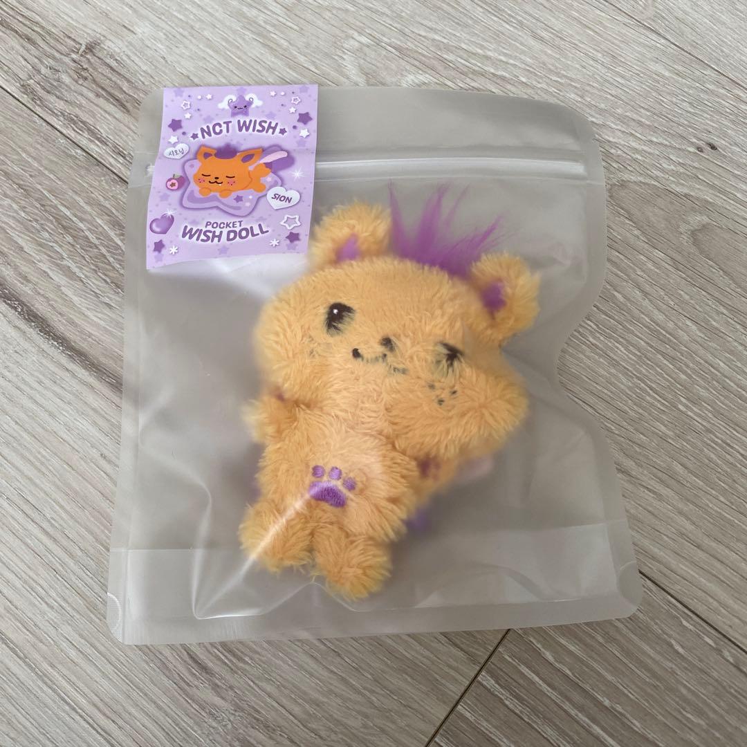 [USED] NCTWish WishBakery Pop-Up Pocket Plush Toy Shion