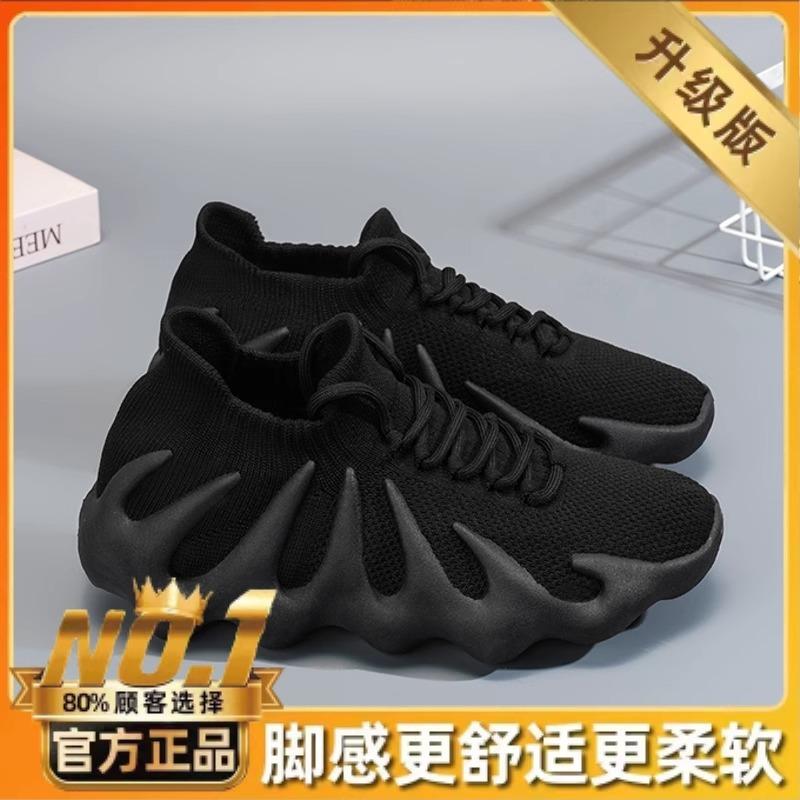 Couple Octopus Soft-soled Coconut Shoes Women's Summer Breathable Lightweight Versatile Men's Flying Weaving Casual Sports Running Shoes
