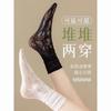 Lace Fungus Lace Socks Women's Summer Thin Ice Silk Stacking Socks Children's Hollow Black White Medium Stockings