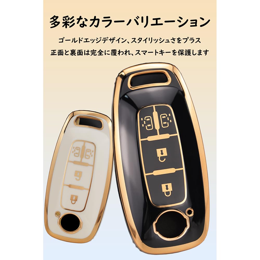 [ontto] Nissan Exclusive Remote Control Key Case Key Cover Key