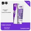 Canban Plant Clear Eucalyptus Toothpaste