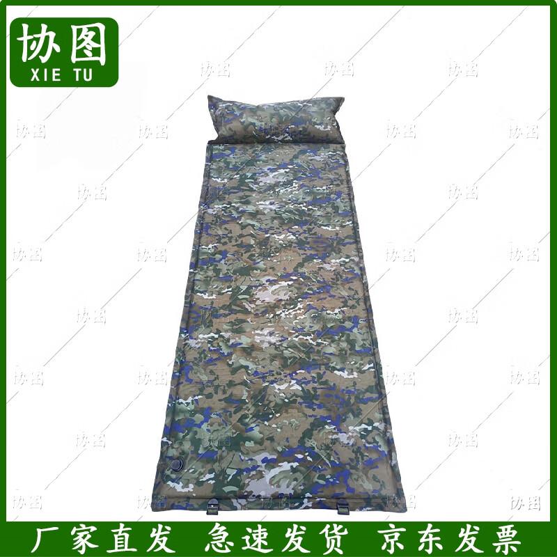 

Xietu Self-Inflating Extra-Wide Camping Mat