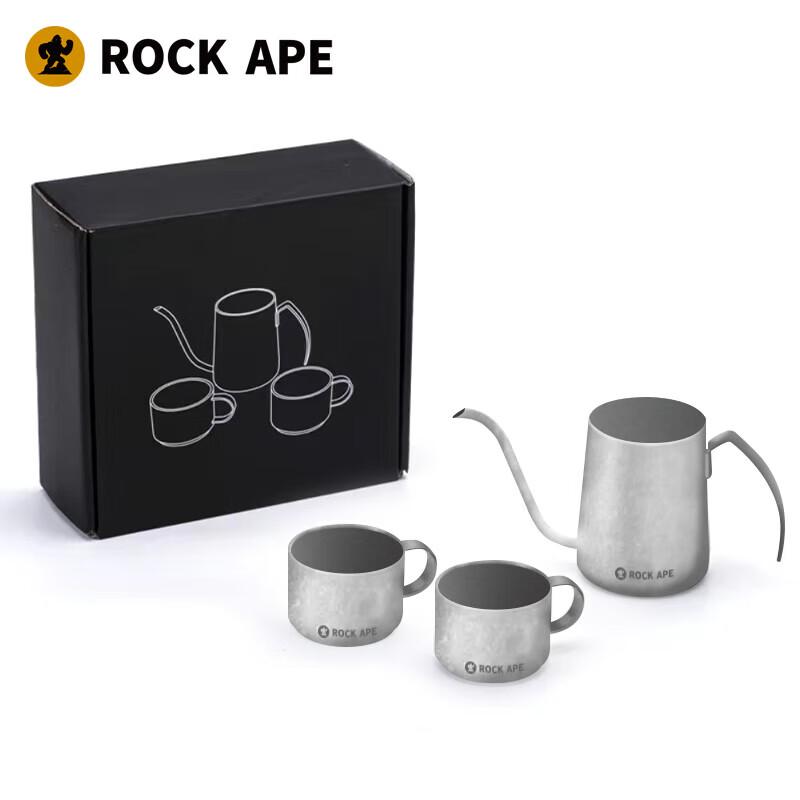 Lockstar Retro Pour-Over Coffee Kettle Set