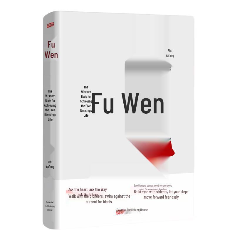 Fu Wen: Wisdom for a Five Blessings Life