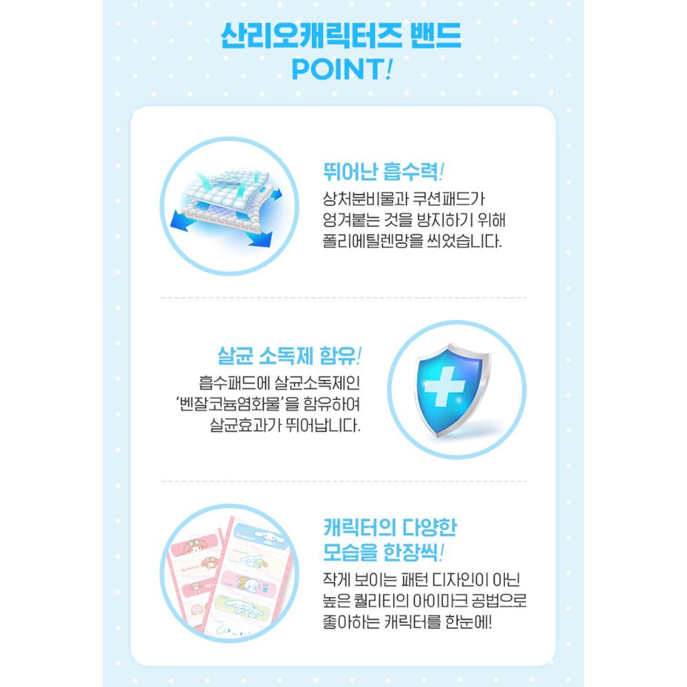 ATEX Kids Character Bandages 10pcs X 10box - Cartoon Adhesive Bandage, Korean