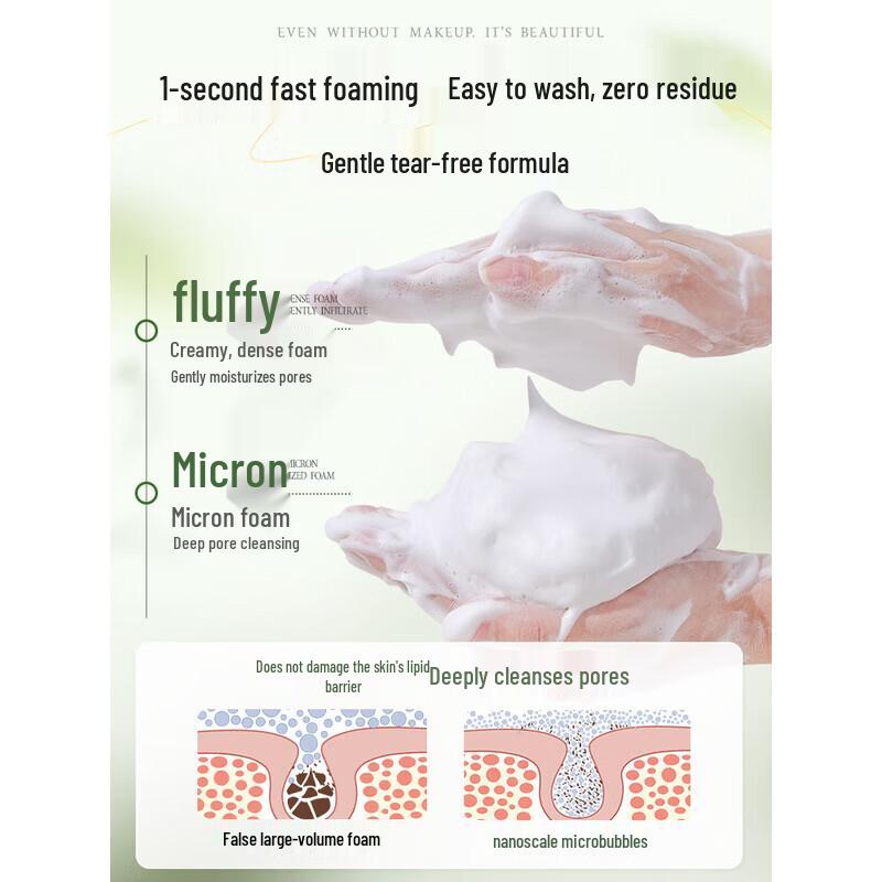 RUYI Amino Acid Facial Cleanser