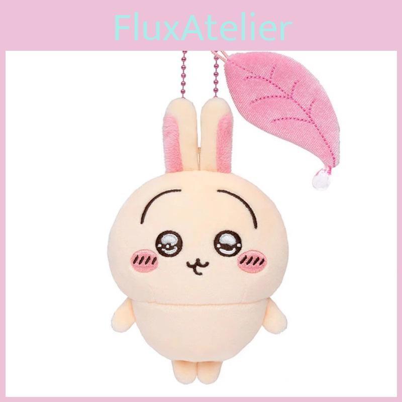 Pursue Usagi Chiikawa Starslove Glasses Support Stick Plush Keychain Pendant