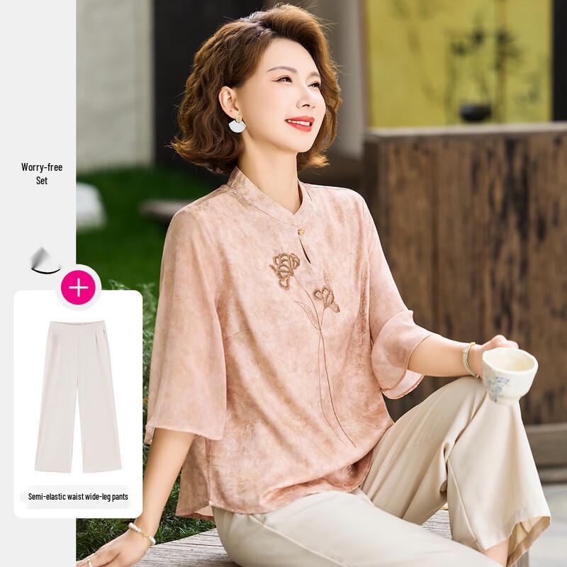 Pastell Women's Chinese Style Embroidered Top & Pants Set