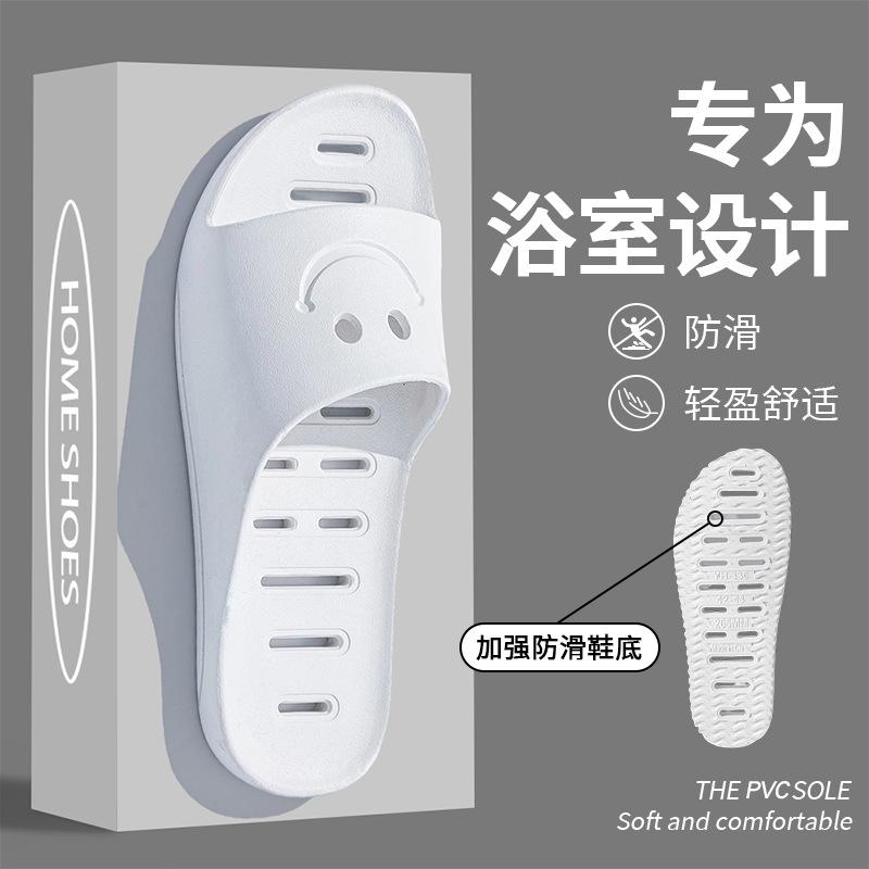 Bathroom Leaking Slippers Men and Women Summer Thick Bottom Indoor Home Use Couple Non-slip Bath Hollowed Out Quick Drying Drain Mop