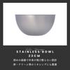 Yanagi Sori 5-Piece Stainless Steel Bowl Set, Full Size (13, 16, 19, 23, 27cm) Dishwasher Safe, 18-8 Stainless Steel Bowls, Tsubame-Sanjo, Stainless S