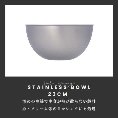 Yanagi Sori 5-Piece Stainless Steel Bowl Set, Full Size (13, 16, 19, 23, 27cm) Dishwasher Safe, 18-8 Stainless Steel Bowls, Tsubame-Sanjo, Stainless S