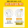 Numbuzin No.5 Glutathione C Blemish Film Pad (Dark Spot Brightening) 70 Pads