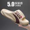 Beach shoes 2024 summer stepping on shit slippers men's casual fashion platform wear sandals men's one-word slippers