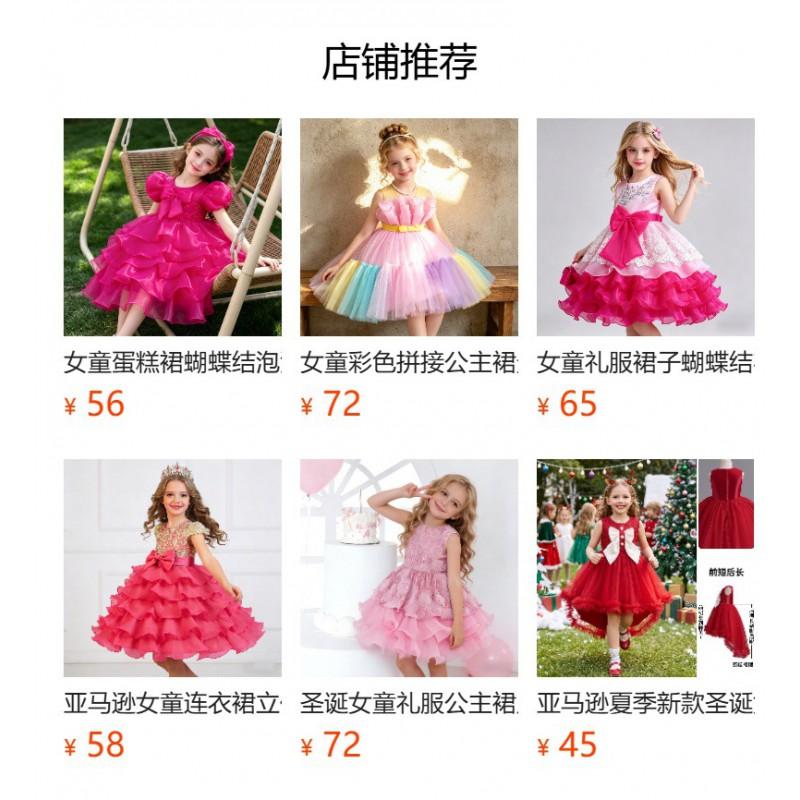 Girls Lace Party Dress Kids Princess Performance Sleeveless Tutu 80-140cm